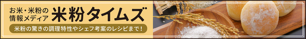 komeko_times