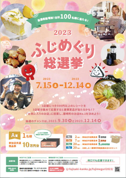 202307110949