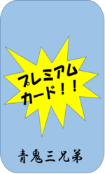 sec-ao