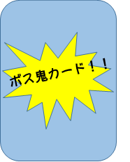 古津軽の鬼コカード 完成 青森県庁ホームページ 古津軽の鬼コカード 完成 青森県庁ホームページ