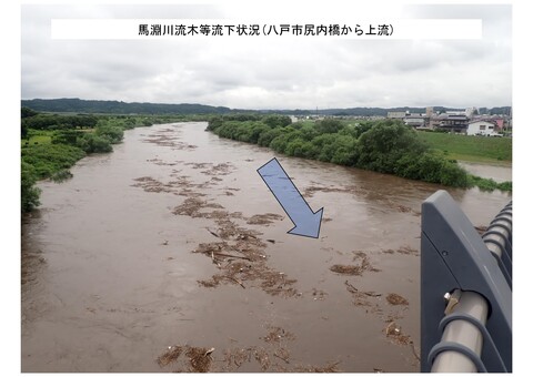 令和4年港湾災害）8月2日から8月3日にかけての豪雨による航路