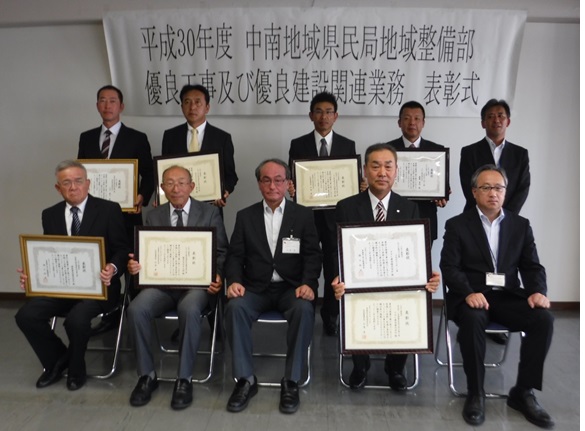 H30 工事受賞者