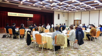 交流会1