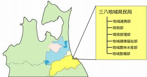 三八地域概要地図 三八地域概要地図