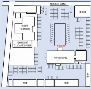 八戸合同庁舎講内案内図