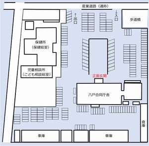 八戸合同庁舎講内案内図