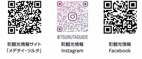 出典情報QRコード