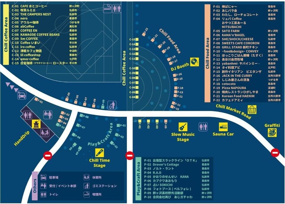 会場図
