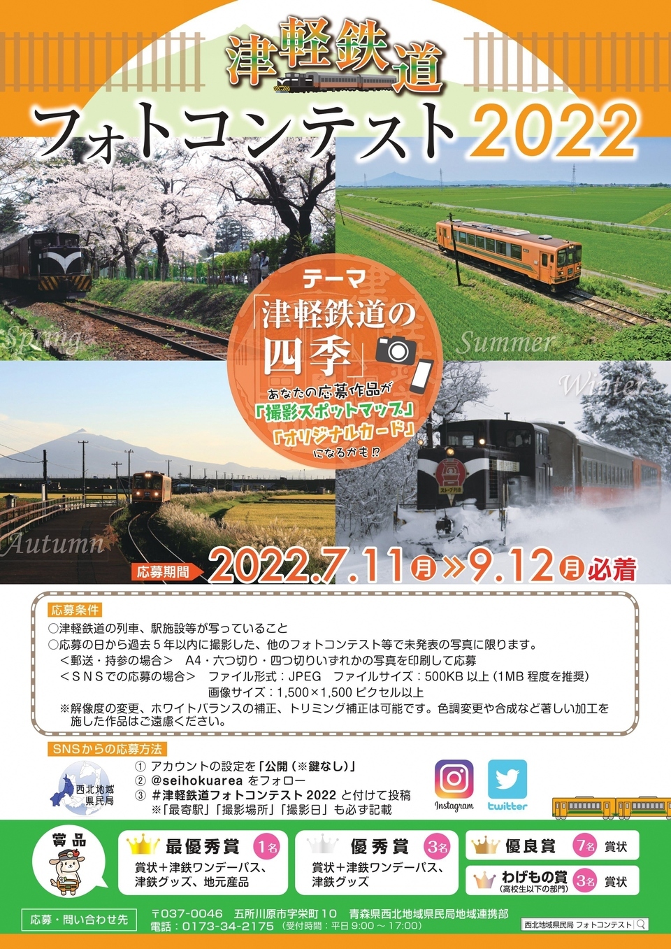 チラシ表面