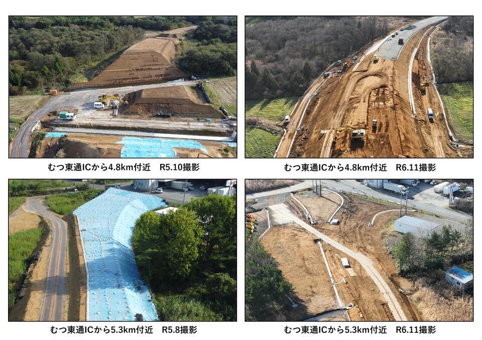 むつ南バイパス2工区終点側