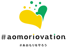 aomoriovation_4