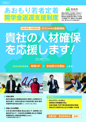 企業向け