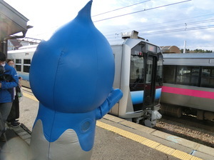 tsugarusen