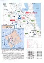 チラシ画像：三沢空港－十和田市街地乗合タクシー（裏）