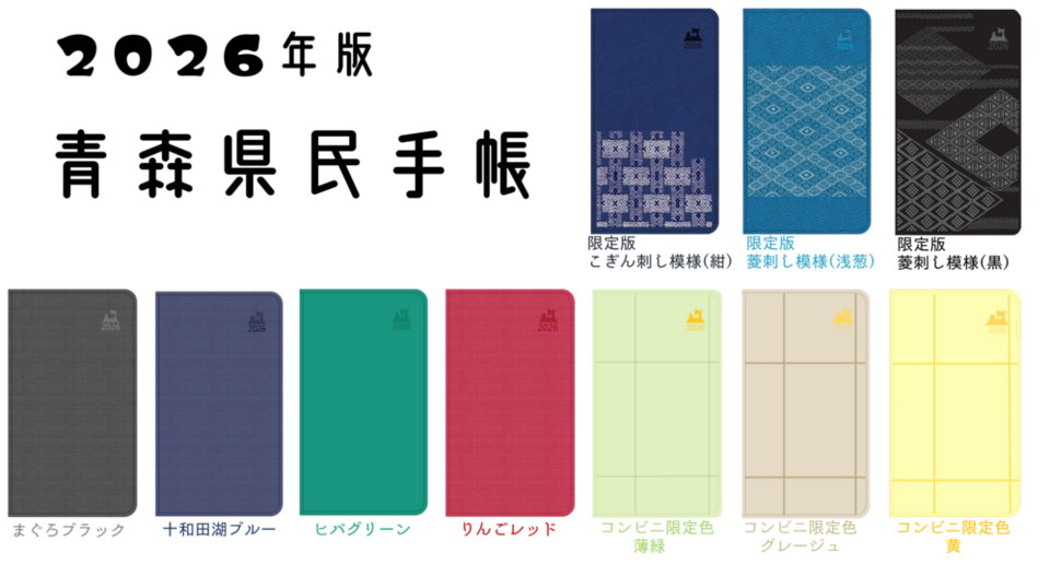 tokei1