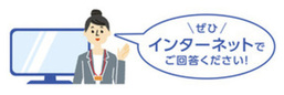 よろしくお願いします
