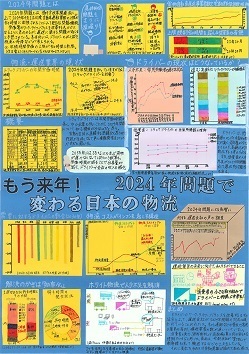 知事賞