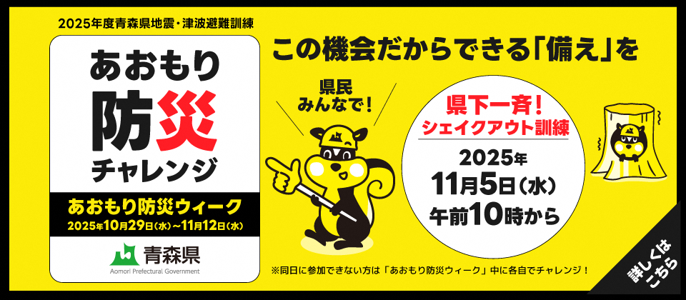 おまもリス画像