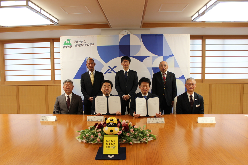 締結式全体写真