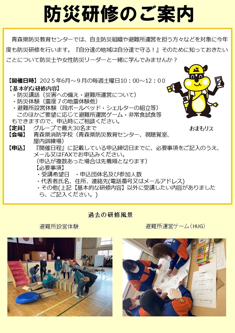 チラシ