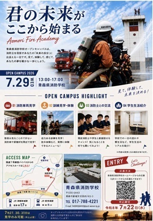 opencampass2