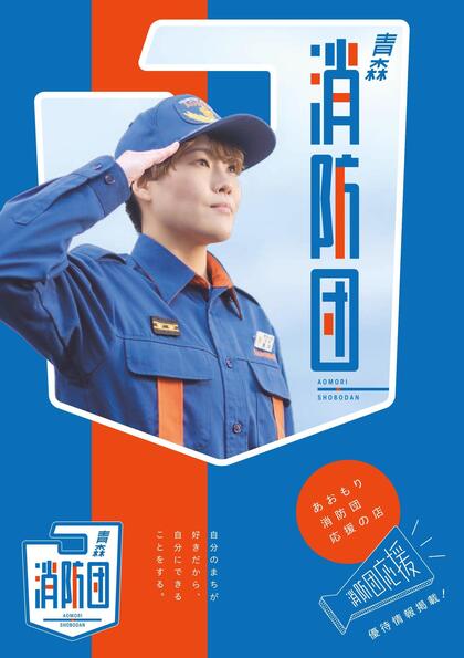 小冊子表紙