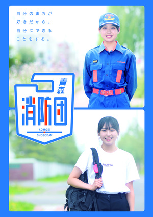 小冊子表紙