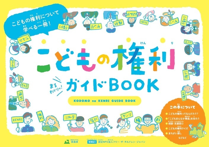 kenribook