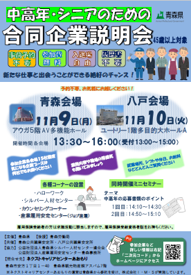 R5ijumatchingseminar