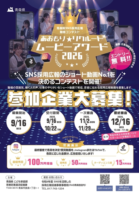 チラシ表