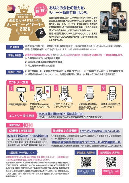 チラシ裏