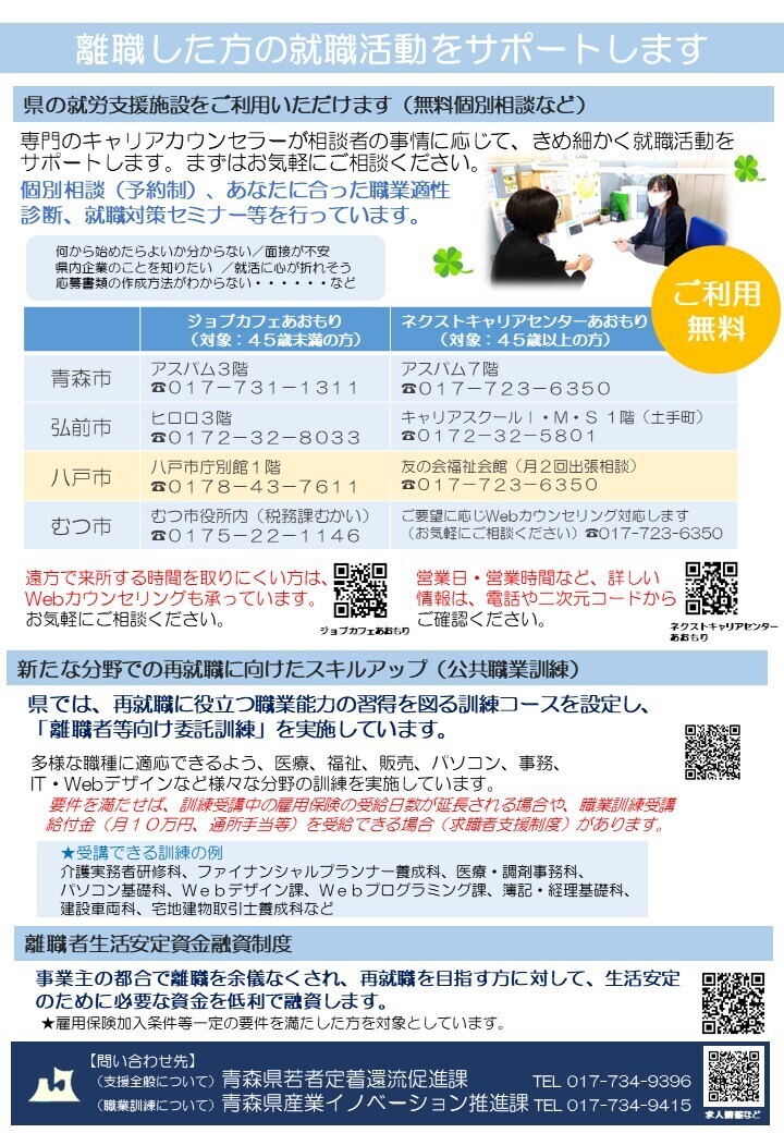 211126_shigoto
