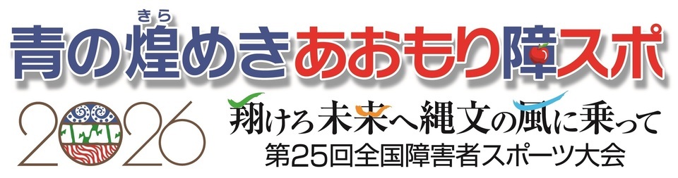 2026shosupo