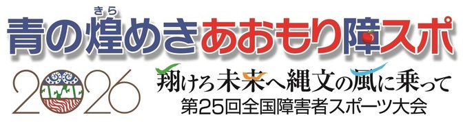 2026shosupo