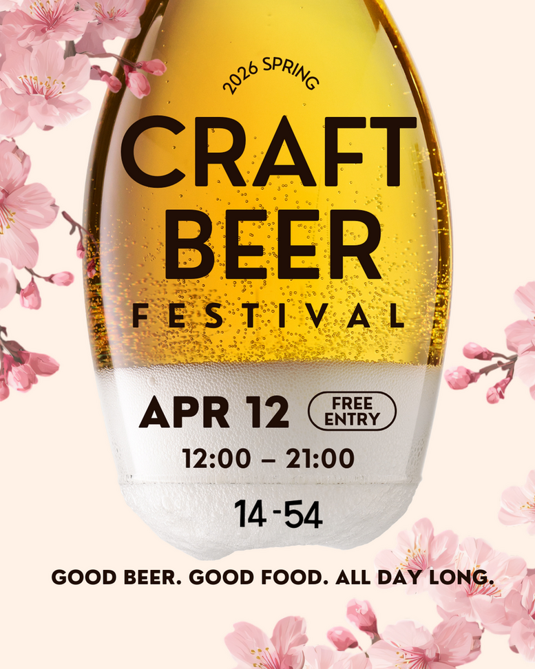CRAFT BEER FESTIVAL
