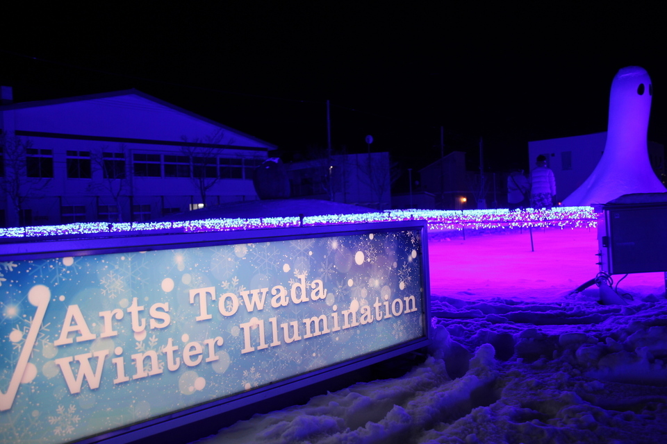 イベントの過去の様子