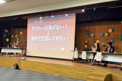 パネルディスカッション写真1