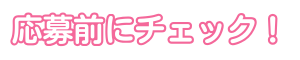  FW2026_banner_support