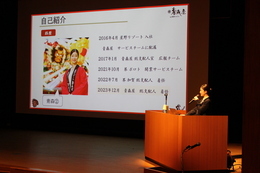 世界、青森を知る講座(1)