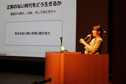 世界、日本を知る講座(1)