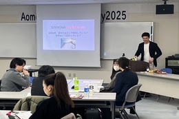 世界、日本を知る講座(2)