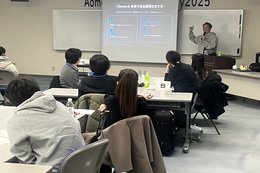 世界、青森を知る講座(2)