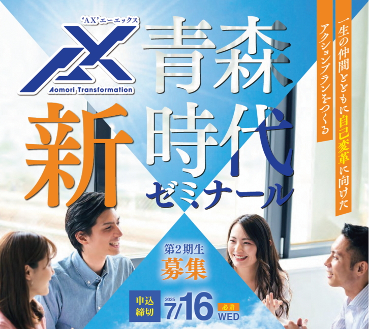 タイトル画像