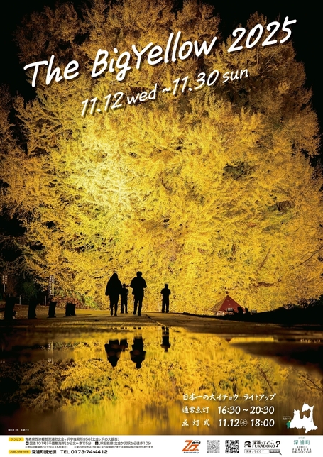 thebigyellow2025