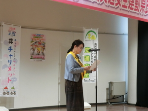 「激励のことば」