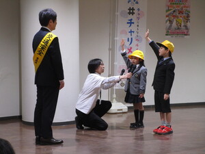 「誓いのことば」