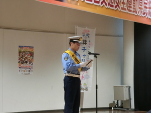 激励のことば　青森県警察本部　安田本部長