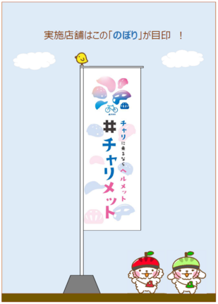 自転車