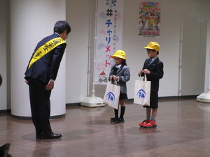 「児童への記念品」