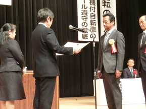 青森県知事表彰